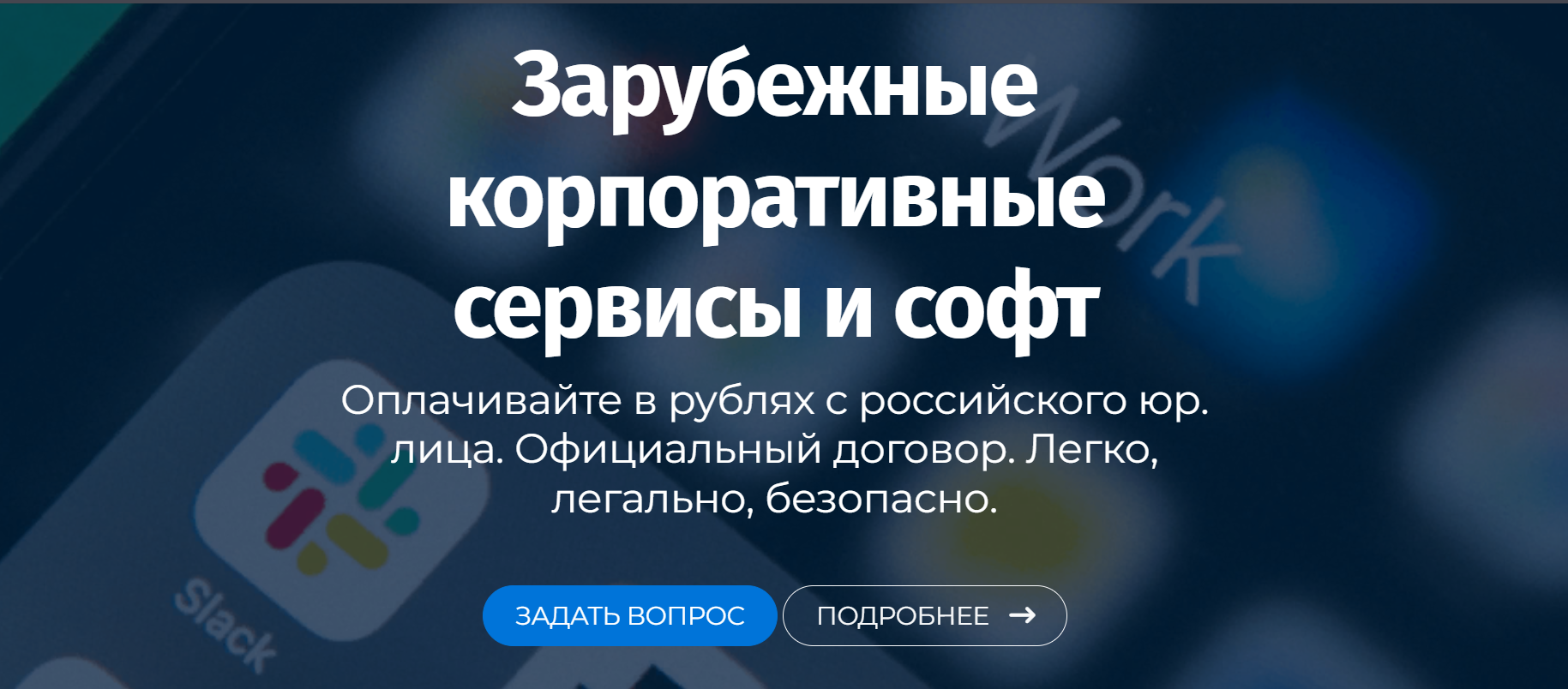 Изображение Corpsoft.net