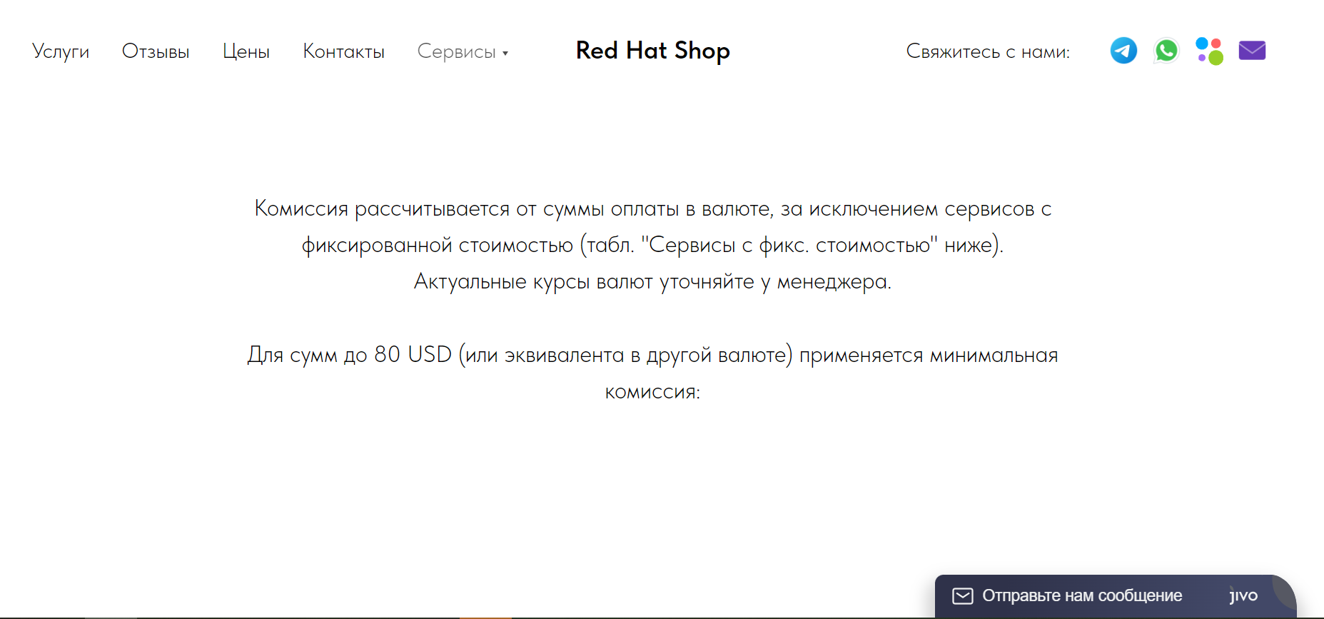 Изображение Redhatshop