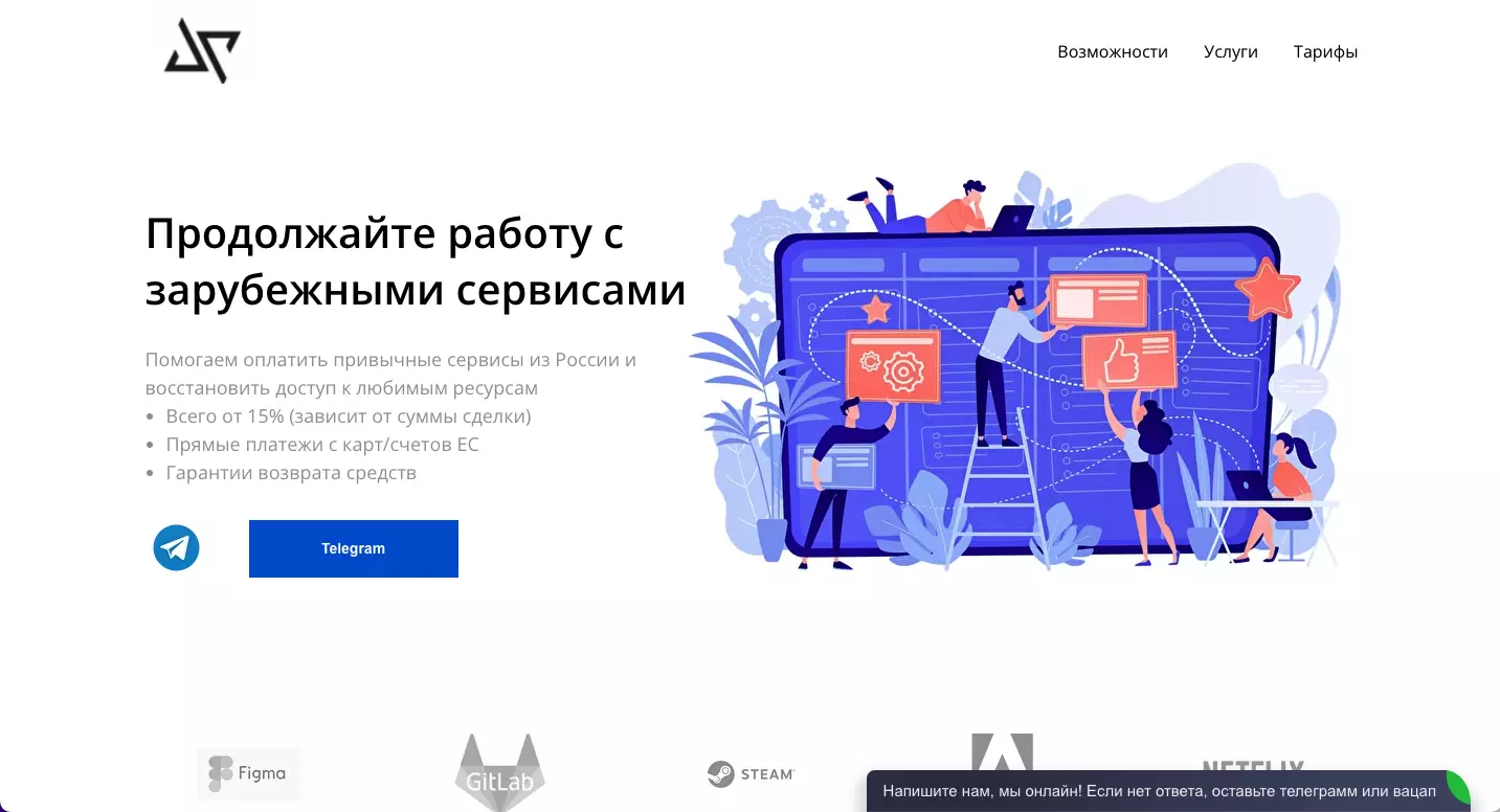 Изображение Unlock money