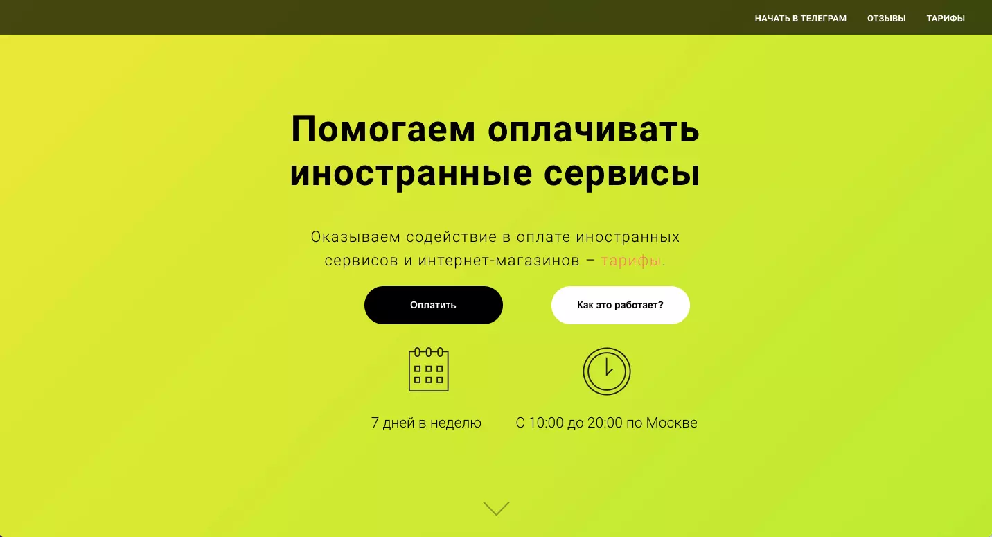 Изображение worldbills.ru