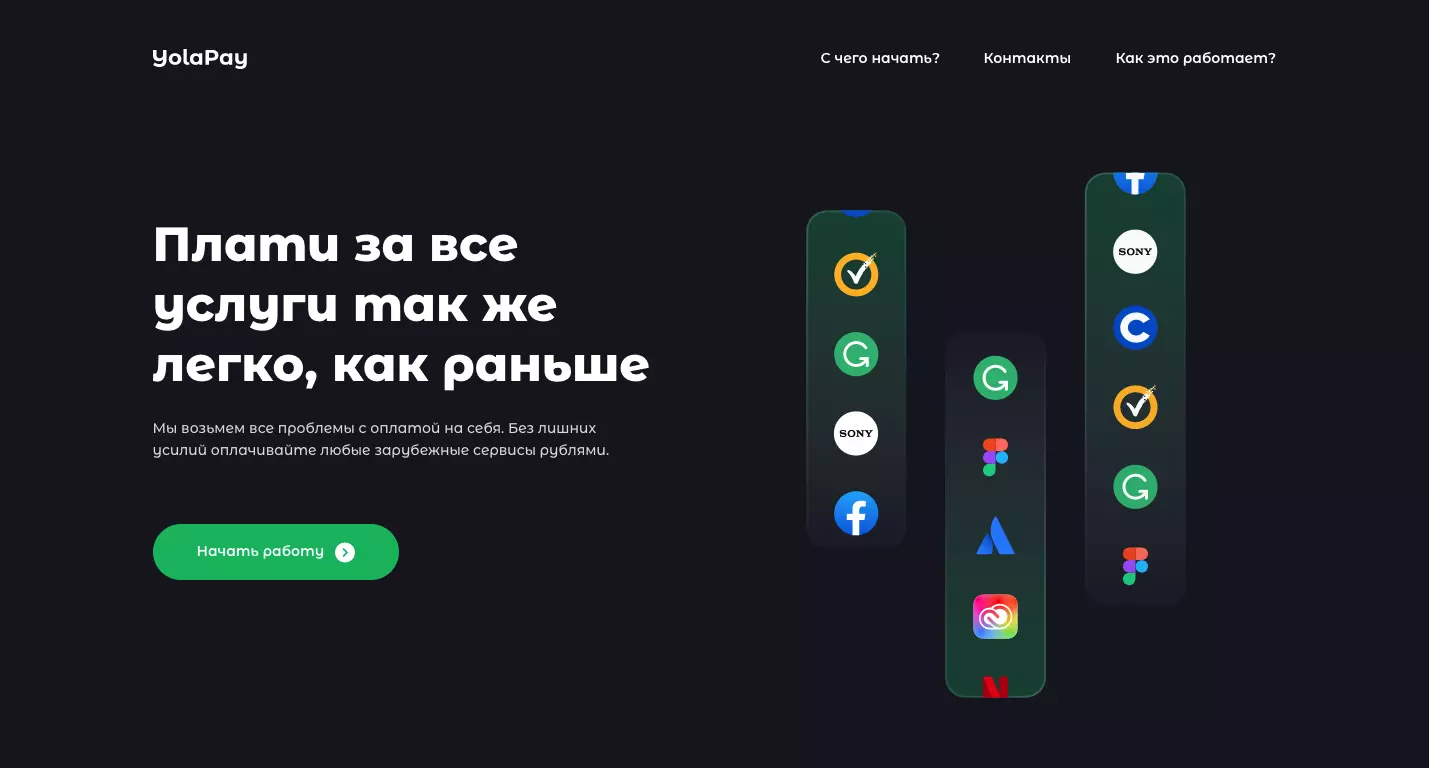 Изображение YolaPay